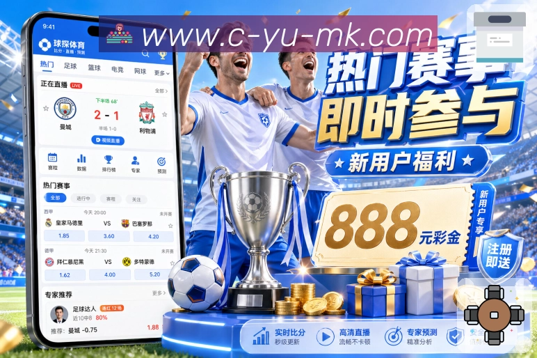 mk体育平台展示图
