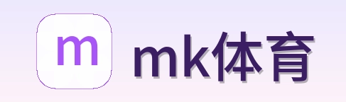 mk体育 Logo